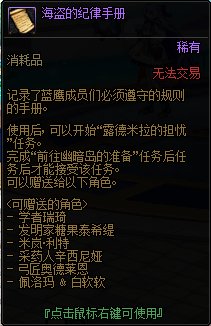 DNF隐藏称号铭刻足迹于迷雾中者怎么获得_DNF隐藏称号铭刻足迹于迷雾中者获得方法