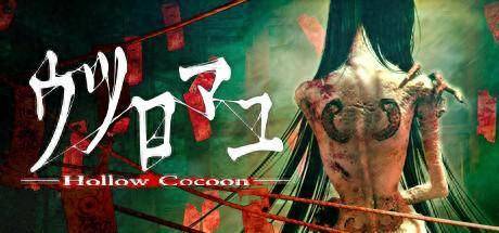 支持中文！《Hollow Cocoon》登陆Steam 和风第一人称3D恐怖冒险