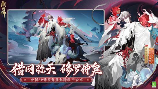 阴阳师怎么锁定式神技能 阴阳师锁定式神技能的方法