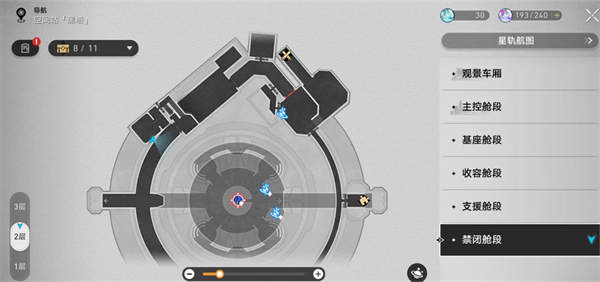 星穹铁道禁闭舱段全宝箱收集攻略图片14