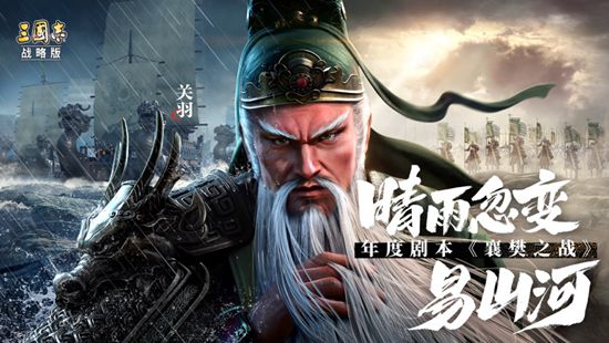 三国志战略版哪些武将值得培养 三国志战略版武将培养攻略