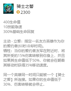 lol无限火力机器人怎么出装