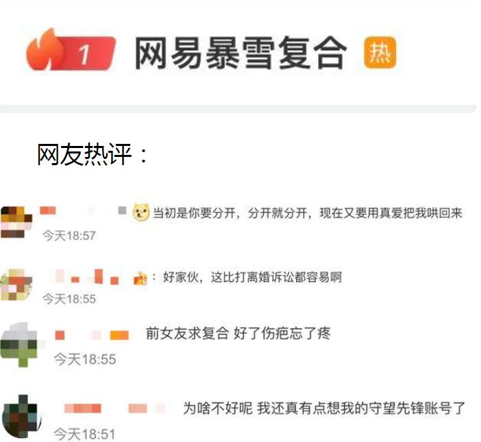 魔兽世界国服版要回来了真的吗  wow国服版2024回归时间[多图]图片2