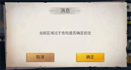 冰原守卫者俄勒兰试验场如何解锁?冰原守卫者俄勒兰试验场解锁方法介绍