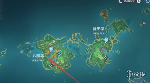 原神海祗岛在地图的位置(图3)