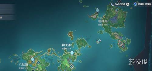 原神海祗岛在地图的位置(图2)