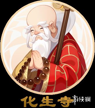 梦幻西游化生寺加点怎么加(图2)