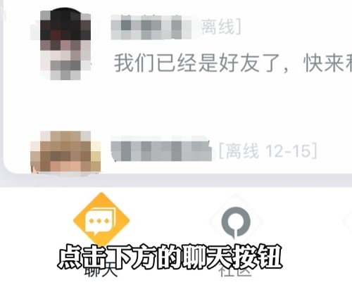 王者qq微信互通怎么建房间图片2