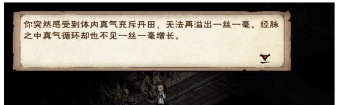 烟雨江湖主角93级突破任务攻略 主角93级突破任务触发以及通关流程一览[多图]