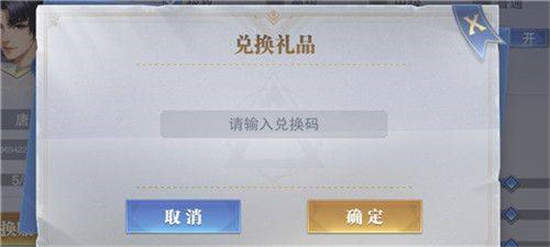 斗罗大陆魂师对决30000钻石兑换码