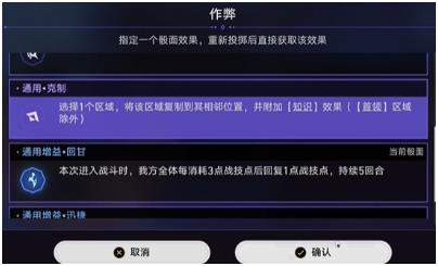 崩坏星穹铁道命运轮盘成就攻略-崩坏星穹铁道命运轮盘成就攻略介绍