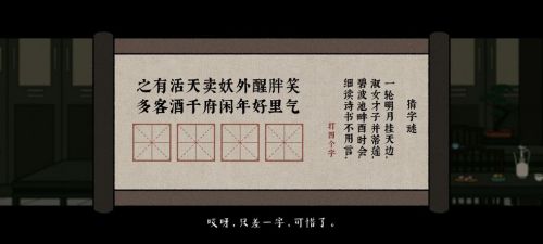 古镜记字谜怎么解？古镜记攻略推荐