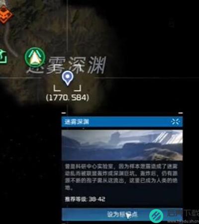 《星球重启》迷雾异种角质获得方法介绍