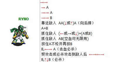 忍者棒球出招表-忍者棒球出招表大全