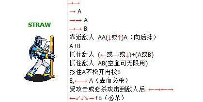 忍者棒球出招表-忍者棒球出招表大全