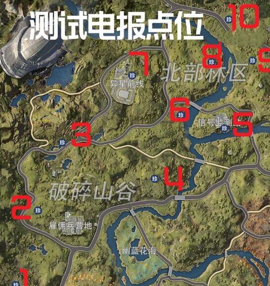 星球重启旧世遗珍攻略大全  旧世遗珍23全收集位置分享[多图]图片11