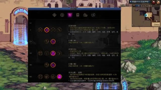 dnf神界10秒破韧流派攻略  神界破韧流出装/防具推荐[多图]图片6