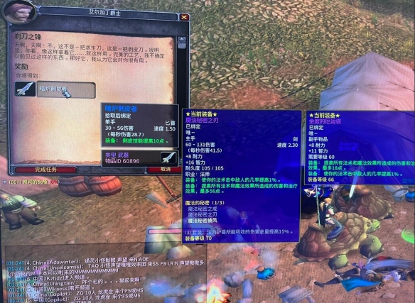 魔兽世界乌龟服暗炉剥皮者获取方法