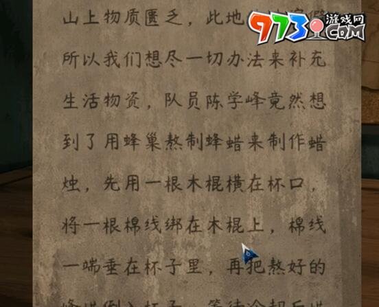 《阿姐鼓2明王咒》全章节攻略