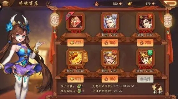 少年三国志2中红将怎么升紫金