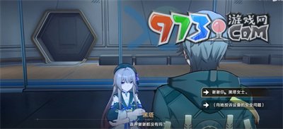 《崩坏：星穹铁道》逃离贮囊成就攻略