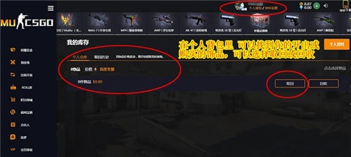 csgo开箱不显示物品方法 csgo快速开箱教程