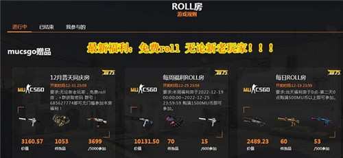 csgo开箱不显示物品方法 csgo快速开箱教程