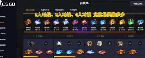 csgo开箱不显示物品方法 csgo快速开箱教程