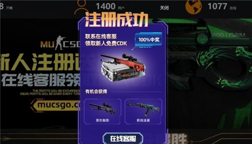 csgo开箱必出摩托手套的平台 csgo开箱如何开出摩托手套