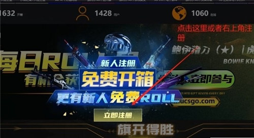 csgo开箱必出摩托手套的平台 csgo开箱如何开出摩托手套