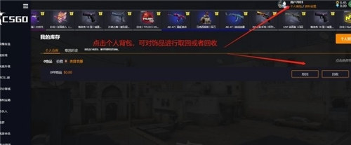 csgo开箱必出摩托手套的平台 csgo开箱如何开出摩托手套