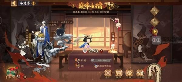 阴阳师巅峰之擂神荒怎么玩 巅峰之擂神荒攻略分享