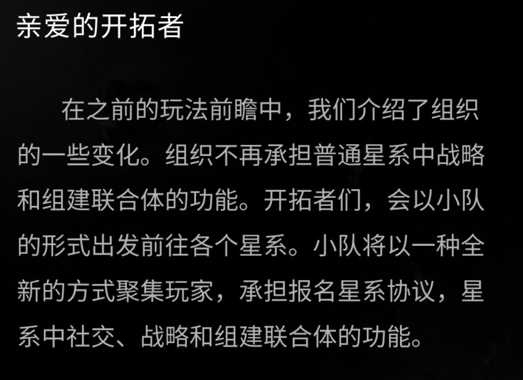 国产SLG拆家了，是网易疯了还是我疯了