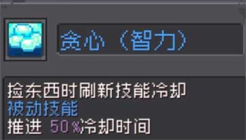 元气骑士前传领主飞盾流中后期玩法攻略