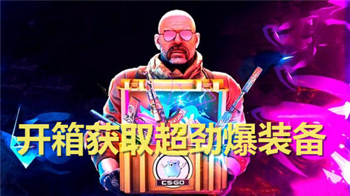 csgo开箱龙狙多少钱能出 csgo开箱高爆率龙狙网站分享