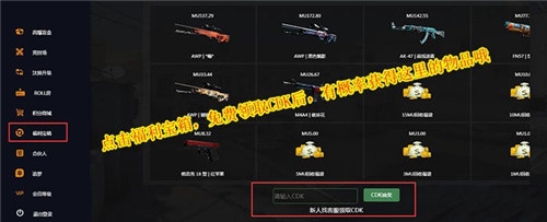 csgo开箱龙狙多少钱能出 csgo开箱高爆率龙狙网站分享