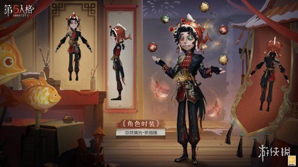 第五人格2024新春限定皮肤上架时间(图3)