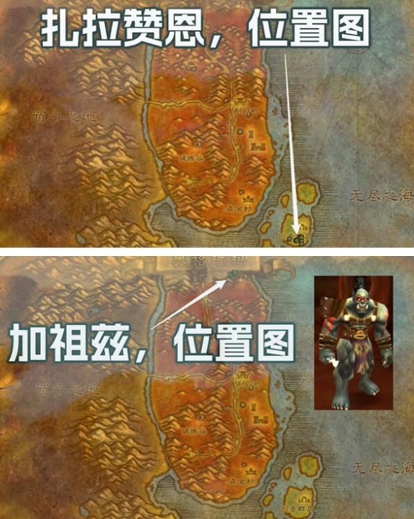 魔兽世界探索服法师寒冰指怎么获得