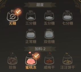 《白荆回廊》云无月茶憩配方(图3)