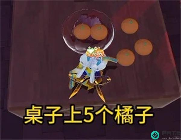 《元梦之星》团年夜怎么过