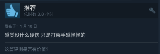 赵云传云汉腾龙在Steam评价升至多半好评_赵云传云汉腾龙在Steam评价升至多半好评，有种童年的味道