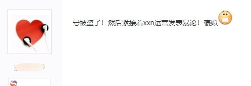 有玩家发现B站黑神话的账号IP变成香港的_有玩家发现B站黑神话的账号IP变成香港的，是有什么大的事情吗