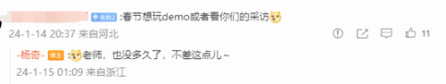 有玩家发现B站黑神话的账号IP变成香港的_有玩家发现B站黑神话的账号IP变成香港的，是有什么大的事情吗