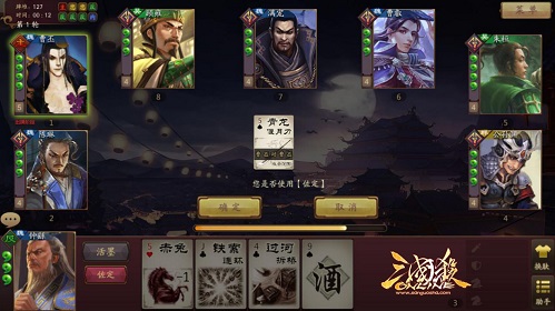 全新全异？三国杀online攻略分享