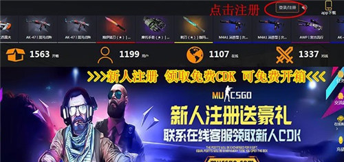 csgo开箱不显示物品方法 csgo快速开箱教程