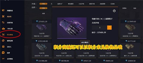 csgo开箱不显示物品方法 csgo快速开箱教程