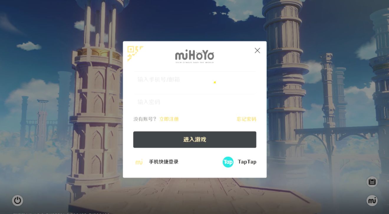 原神taptap怎么登录