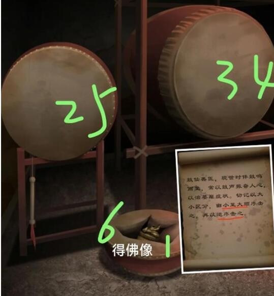 阿姐鼓3偃师传第一章问医通关图文攻略