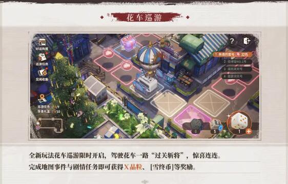 白荆回廊雪中春信：近期内容更新