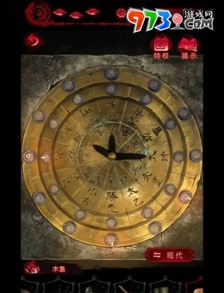 《纸嫁衣6》无间梦境千秋魇第四章攻略详解